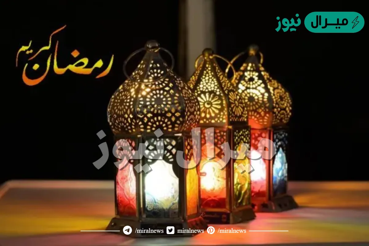 أسماء قروبات رمضان