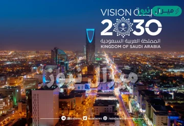 أفضل 5 تغريدات في هاشتاق #رؤية_2030_واقع_يتحقق