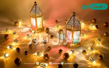 أفكار زينة البيت لرمضان