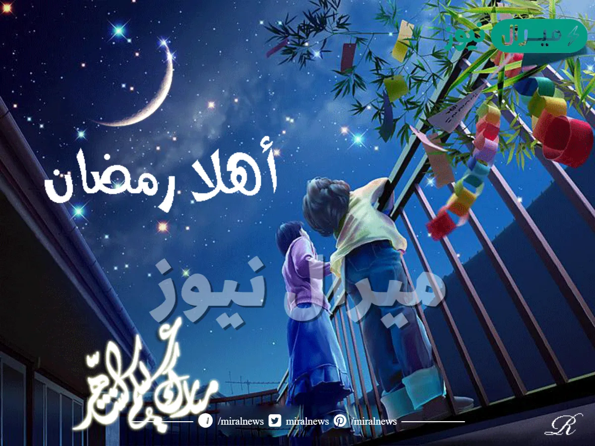 اجمل تواقيع رمضان