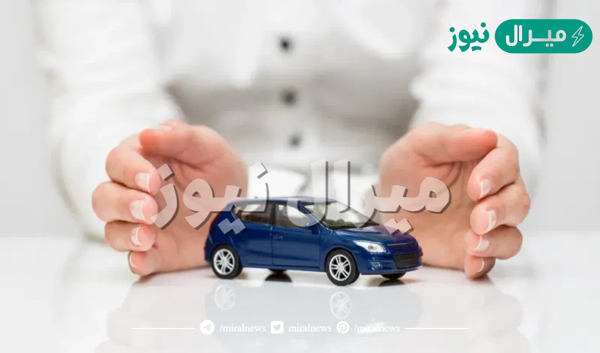 ارخص شركة تأمين سيارات في السعودية