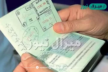 استعلام عن تاشيرة خروج وعودة برقم الاقامة ومعرفة صلاحيتها وطباعتها