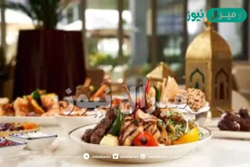 اسعار افطار رمضان في فنادق الرياض