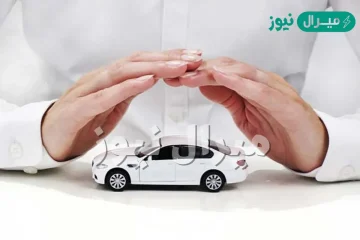 اسعار تأمين السيارات