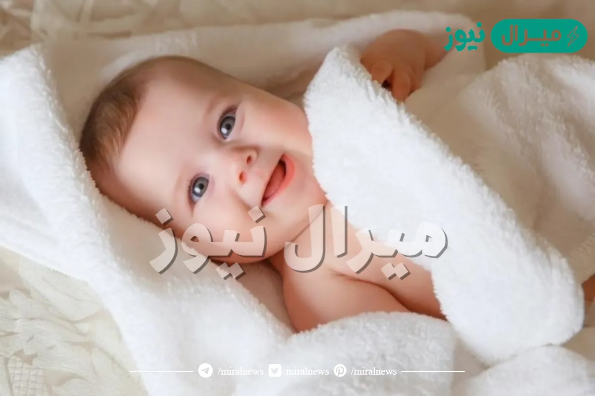 اسماء اولاد تدل على الجمال