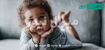 اسماء بنات دلع وكيوت
