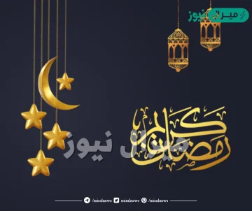 اسماء قروبات واتس اب لرمضان