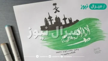 اعمال بالصور عن اليوم الوطني