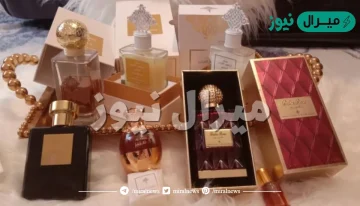 افضل عطور ابراهيم القرشي للنساء