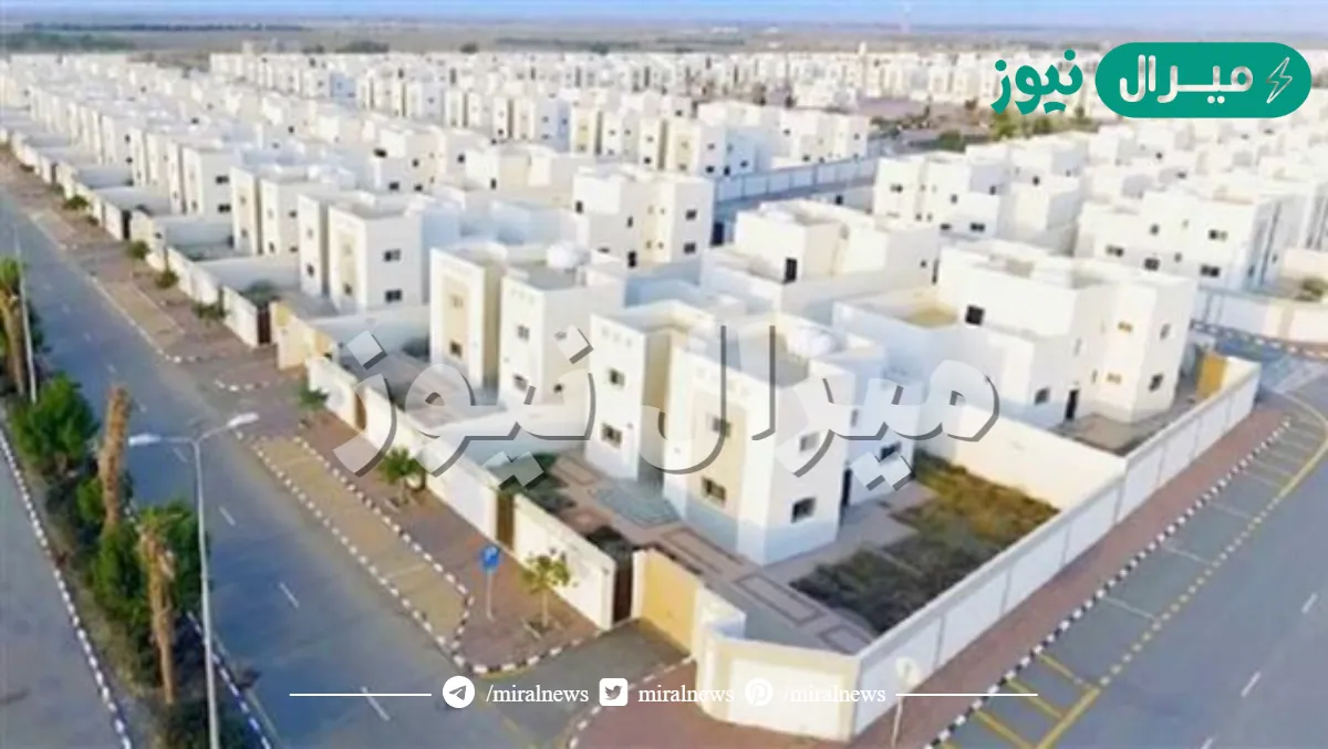 التسجيل في الاسكان التنموي