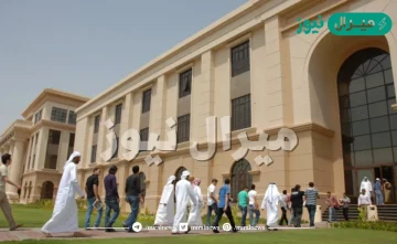 الجامعات المعتمدة في الامارات