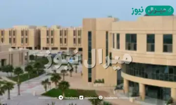 الجامعات المعتمدة في السعودية وزارة التعليم العالي