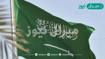 الدوام في رمضان في السعودية