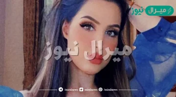 اللورد يعلن مهر هند القحطاني