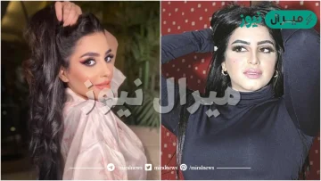 المهرة البحرينية قبل وبعد