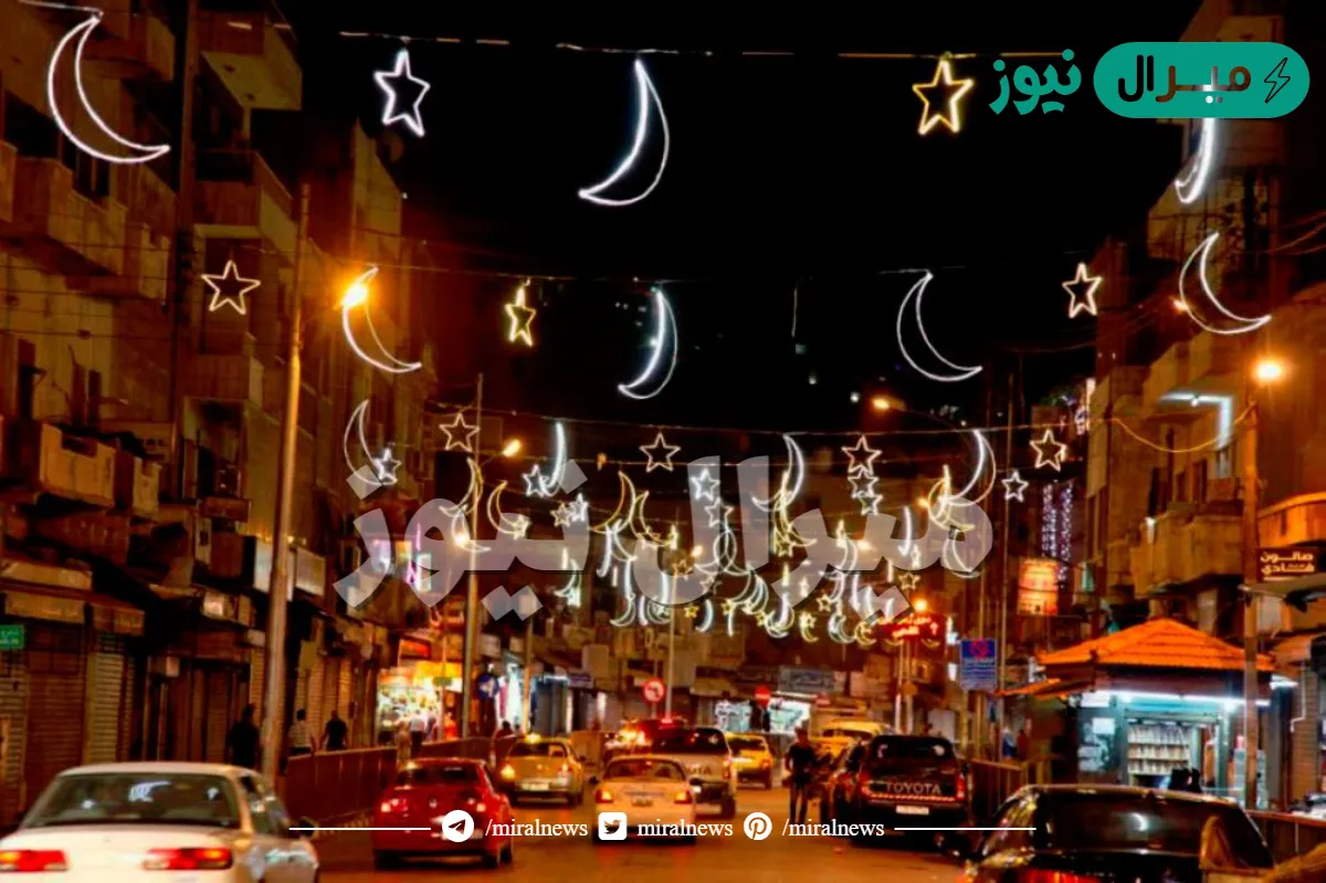 امساكية رمضان الاردن