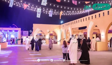 امساكية شهر رمضان الرياض