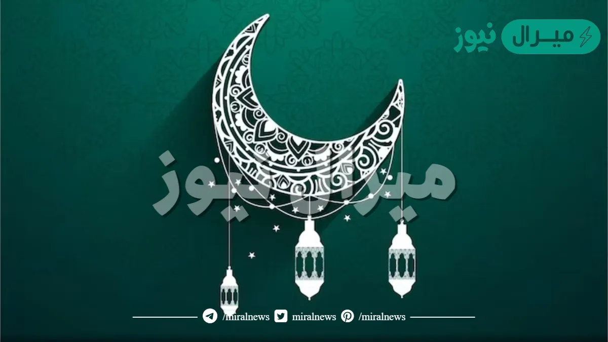 امساكية شهر رمضان الكويت