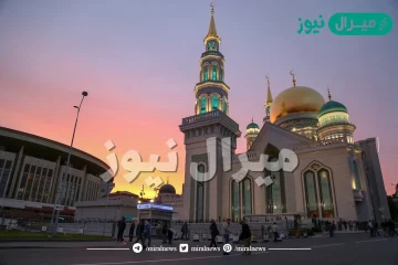 امساكية شهر رمضان موسكو