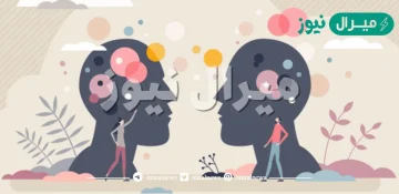 اهم أنواع الذكاء التواصلي