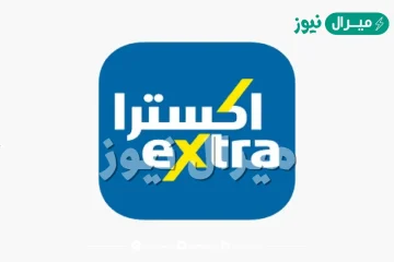 اوقات دوام extra في رمضان