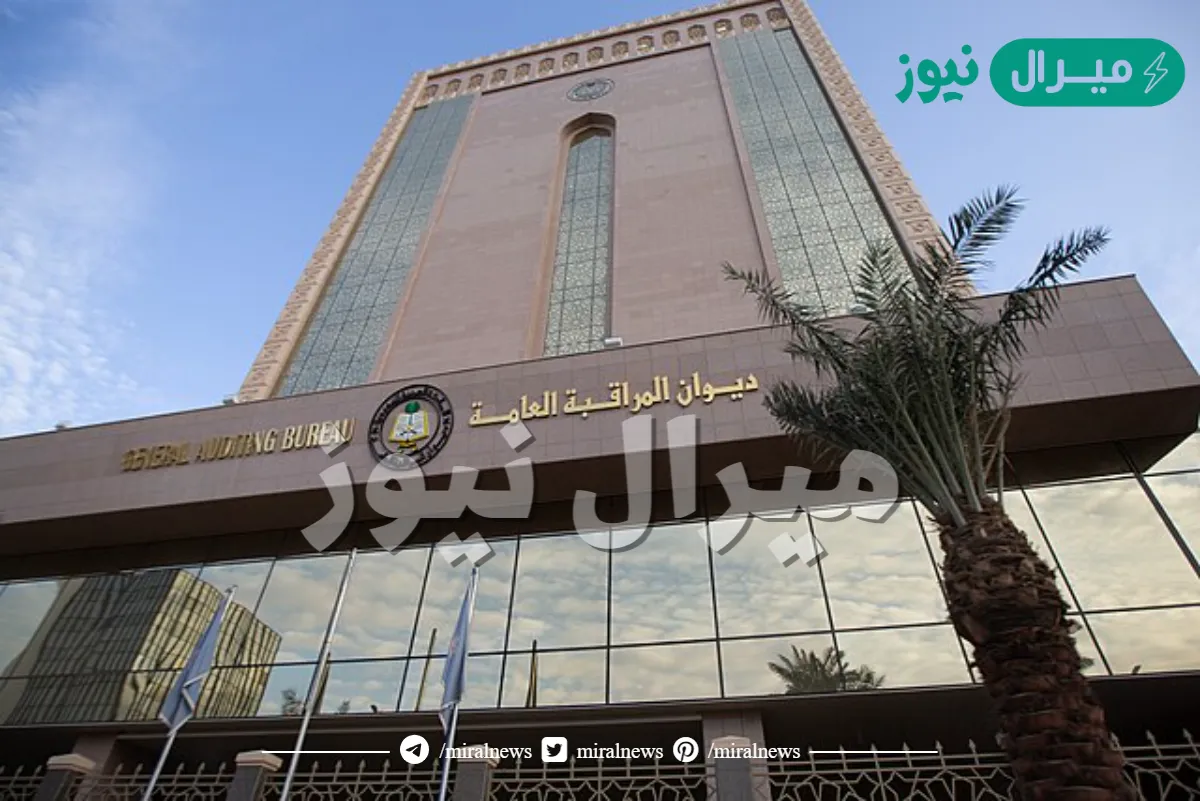 اول رئيس ديوان المراقبة العامة بالمملكة العربية السعودية