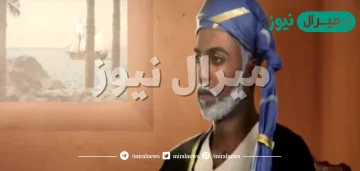 اول سفير عماني الى امريكا