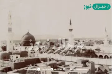 اول عاصمة في الاسلام