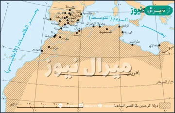 اين قامت دولة الموحدين