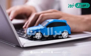 تجديد استمارة السيارة بدون فحص