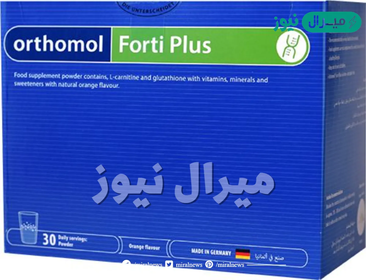 تجربتي مع orthomol لعلاج تاخر الانجاب وضعف الخصوبة الغني بفيتامين ب 6 وب12