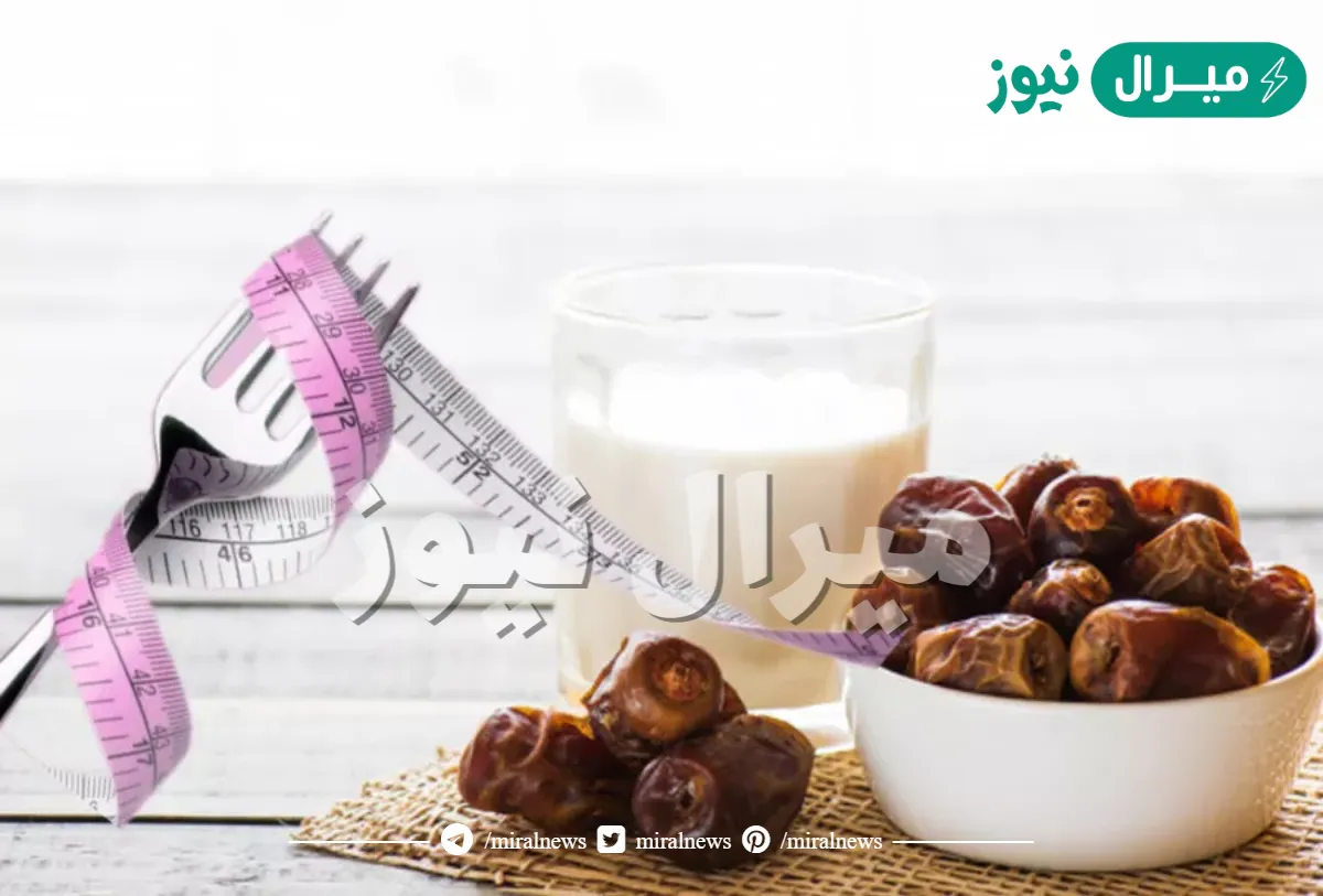تجربتي مع رجيم التمر واللبن