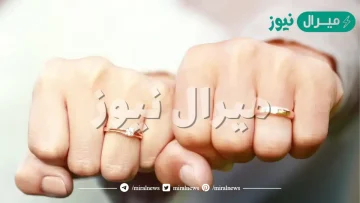 تجربتي مع زواج الاقارب | ايهما افضل زواج الاقارب او الغرباء 6 اراء مختلفة تعرفي اليها