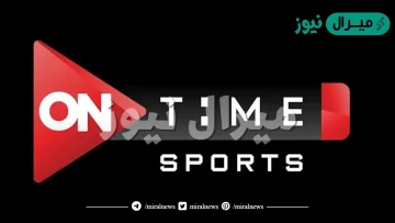 تردد on sport الجديد