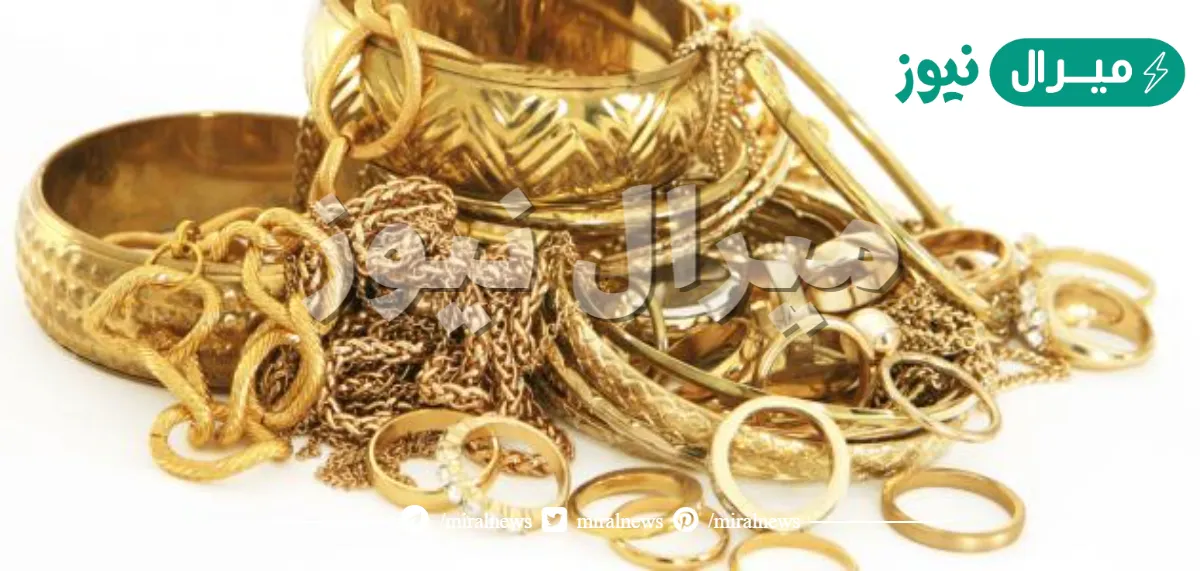 تفسير حلم الذهب في المنام