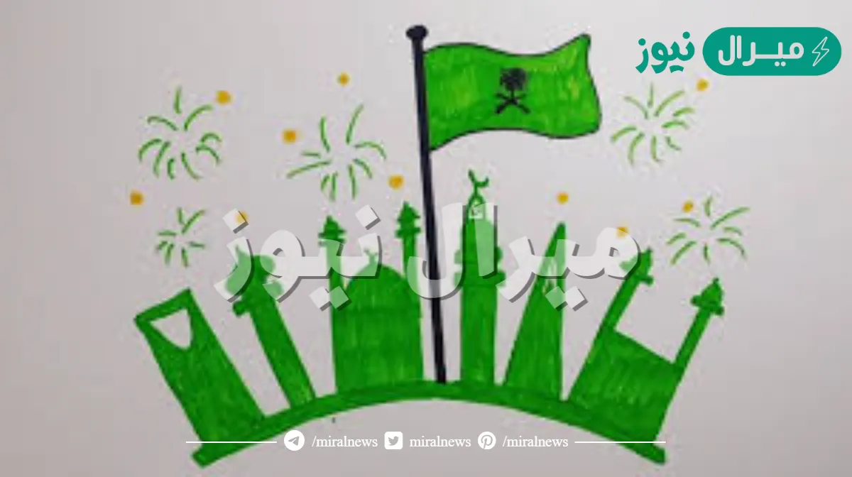 رسومات عن اليوم الوطني السعودي