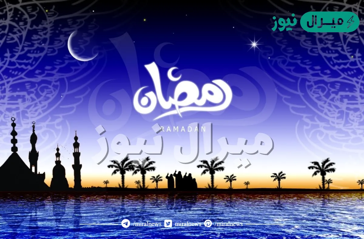 رمزيات بنتي اول رمضان معي