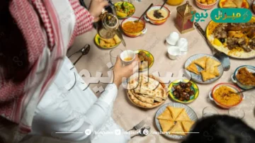 سفرة رمضان بالصور في السعودية