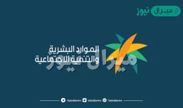 شروط الضمان الاجتماعي للمتزوجين؟