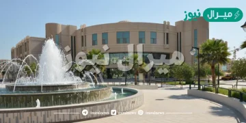 شروط القبول في جامعة الامام