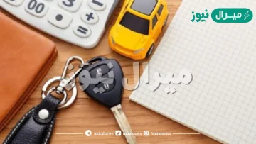 شروط تقسيط السيارات من المعارض