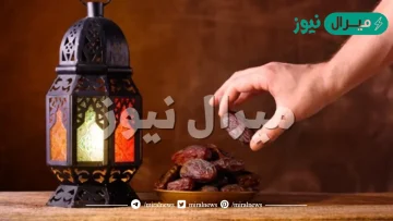 صحة حديث لا صيام لمن لا صلاة له