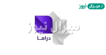 ضبط تردد قناة سوريا دراما suria drama على النايل سات