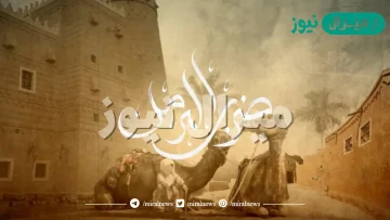 ضرب الرمل مسلسل سعودي عرض في 2020 1 خطأ 2 صح أرسل 1أو2