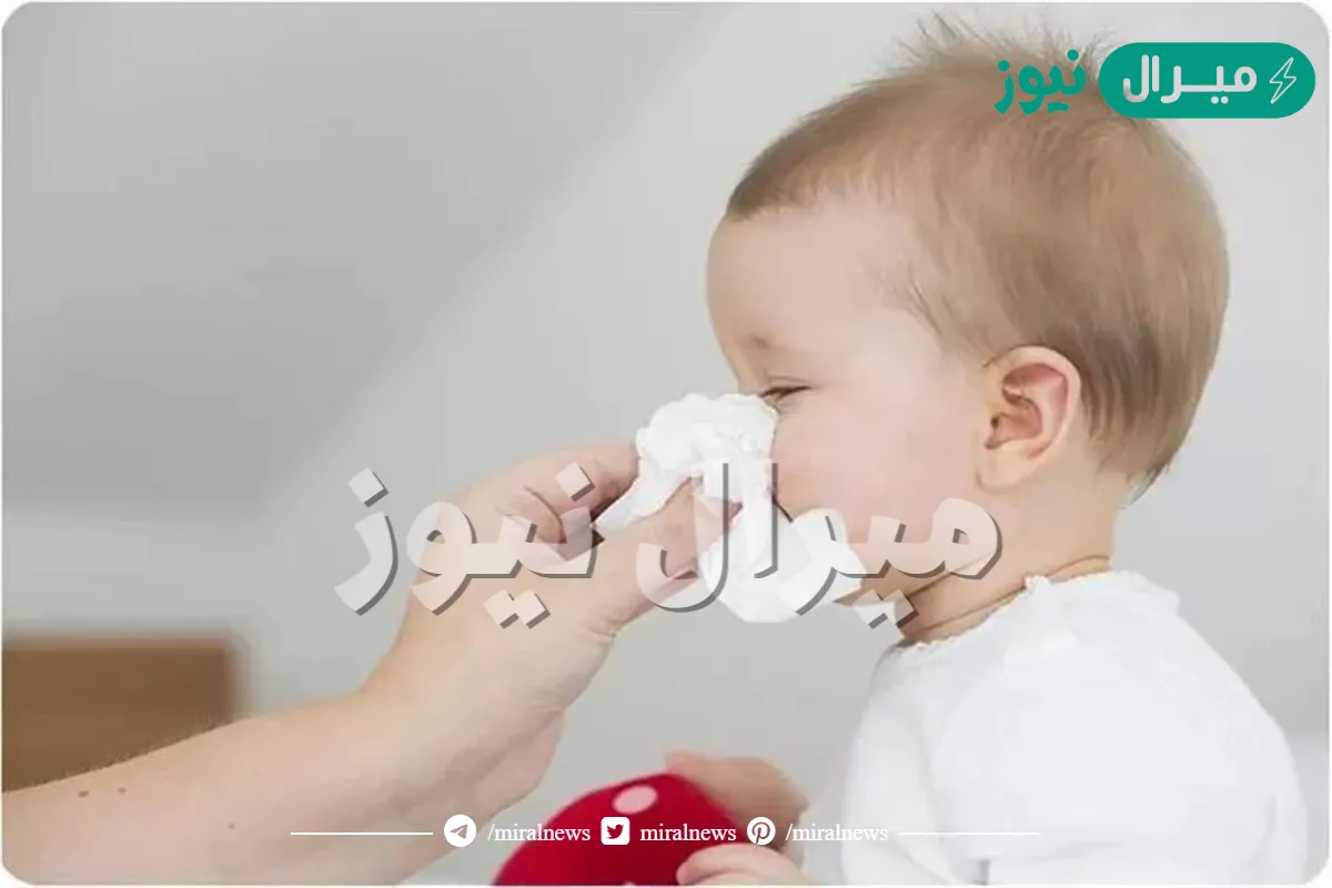 طرق علاج الزكام عند الأطفال الرضع