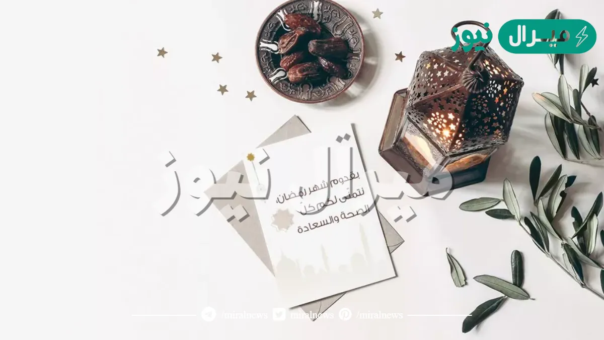 عبارات تهنئة عن رمضان