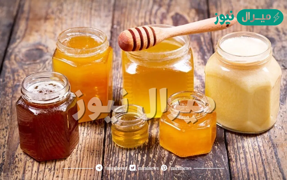 فوائد العسل المجري