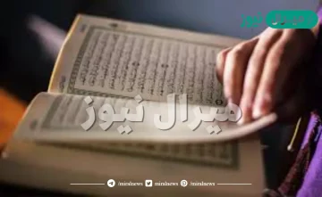 قال تعالى وكان الشيطان للانسان خذولا على ماذا تدل الايه