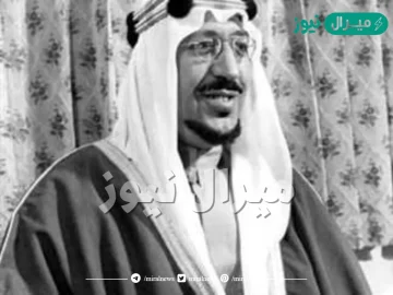 قصة عزل الملك سعود بن عبدالعزيز