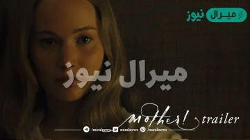 قصة فيلم mother ويكيبيديا